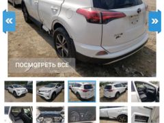 Сүрөт унаа Toyota RAV4