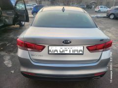 Photo of the vehicle Kia Optima