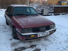 Photo of the vehicle Audi 90