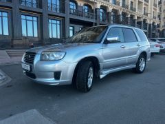 Фото авто Subaru Forester