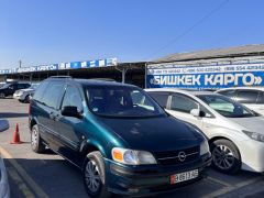 Сүрөт унаа Opel Sintra