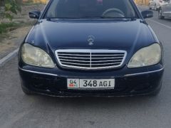 Photo of the vehicle Mercedes-Benz S-Класс