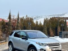 Фото авто Land Rover Discovery Sport