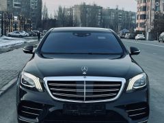 Сүрөт унаа Mercedes-Benz S-Класс