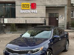 Сүрөт унаа Kia Optima