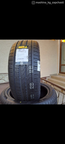 Шины - Pirelli Cinturato P7 225/45/17