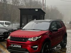 Фото авто Land Rover Discovery Sport