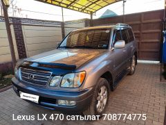 Фото авто Lexus LX