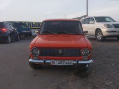 Photo of the vehicle ВАЗ (Lada) 2101