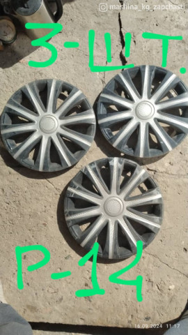 Wheel rims - Декор.АвтоКолпак-Разнопар-1шт.-300сом