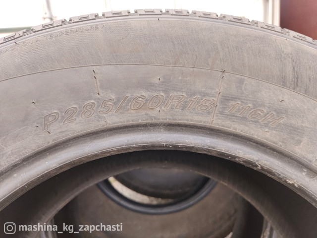 Tires - BOTO 285 60 18, комплект 4шт