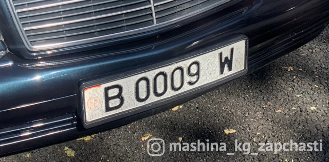 License plates - Номер