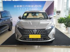 Сүрөт унаа Roewe RX5