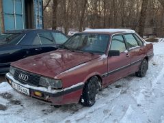 Photo of the vehicle Audi 90