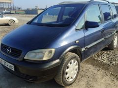 Photo of the vehicle Opel Zafira