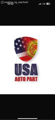 Spare Parts and Consumables - Авторазбор из США, Тойота Лексус