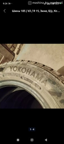 Tires - Yokohama