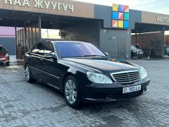 Сүрөт унаа Mercedes-Benz S-Класс