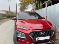 Photo of the vehicle Hyundai Kona