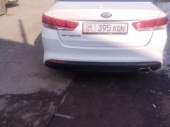 Photo of the vehicle Kia Optima