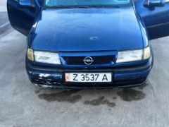 Photo of the vehicle Opel Vectra