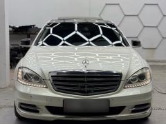 Photo of the vehicle Mercedes-Benz S-Класс