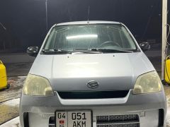 Photo of the vehicle Daihatsu Cuore