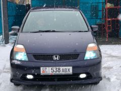 Photo of the vehicle Honda Stream