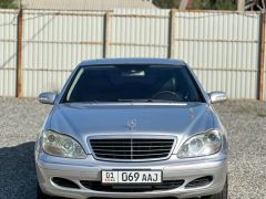 Photo of the vehicle Mercedes-Benz S-Класс