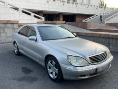 Photo of the vehicle Mercedes-Benz S-Класс