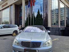 Photo of the vehicle Mercedes-Benz S-Класс