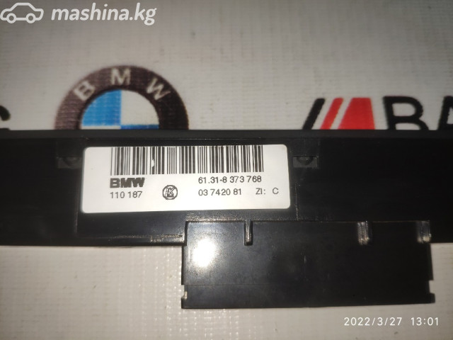 Spare Parts and Consumables - Блок кнопок DSC, E39LCI, 61316927072, 61318373768