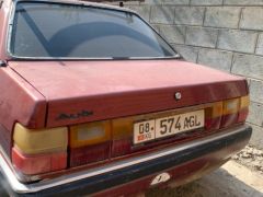 Photo of the vehicle Audi 90