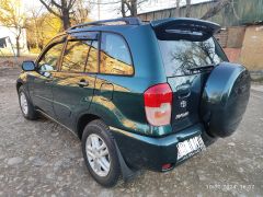 Photo of the vehicle Toyota RAV4