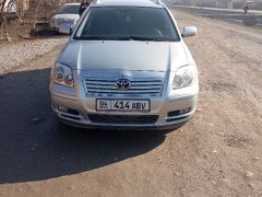 Photo of the vehicle Toyota Avensis