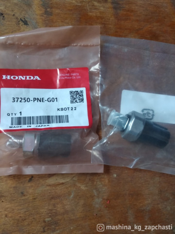 Spare Parts and Consumables - Датчик давления Vtec Honda