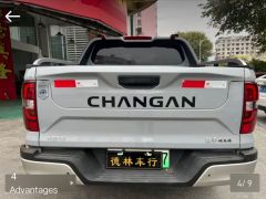 Фото авто Changan Hunter