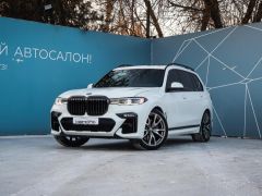 Photo of the vehicle BMW X7