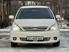 Photo of the vehicle Toyota Allion