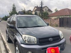 Photo of the vehicle Toyota RAV4