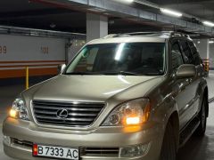 Сүрөт унаа Lexus GX