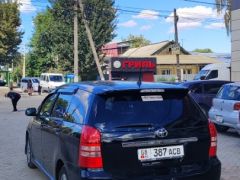 Photo of the vehicle Toyota Wish