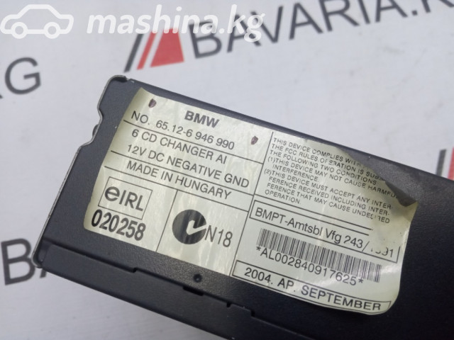 Spare Parts and Consumables - CD-changer на 6-дисков, E53, 65126913390, 65126946990