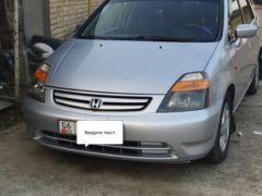 Photo of the vehicle Honda Stream