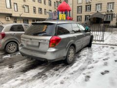 Photo of the vehicle Subaru Outback