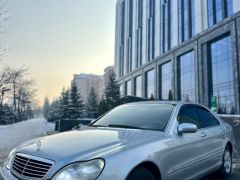 Сүрөт унаа Mercedes-Benz S-Класс