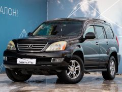 Photo of the vehicle Lexus GX