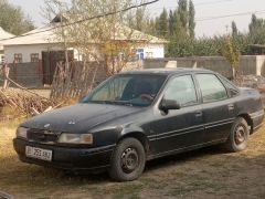 Photo of the vehicle Opel Vectra