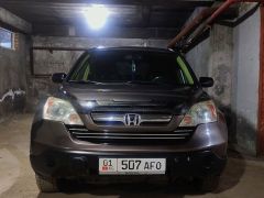 Фото авто Honda CR-V