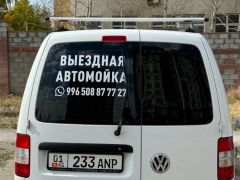 Фото авто Volkswagen Caddy